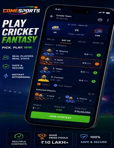 Blazecasa (blaze casa) fantasy cricket & matchday visual 2